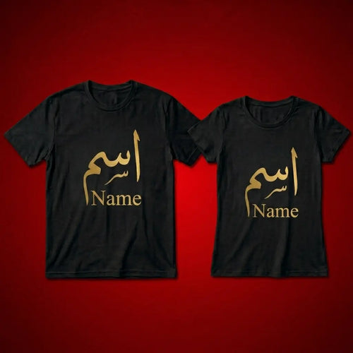 Golden Name Print T-Shirt – Personalised for Men & Women