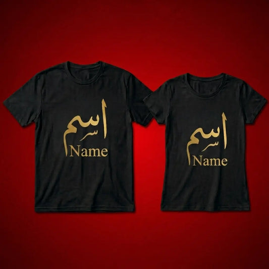 Golden Name Print T-Shirt – Personalised for Men & Women