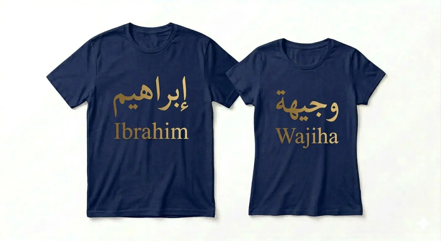 Golden Name Print T-Shirt – Personalised for Men & Women