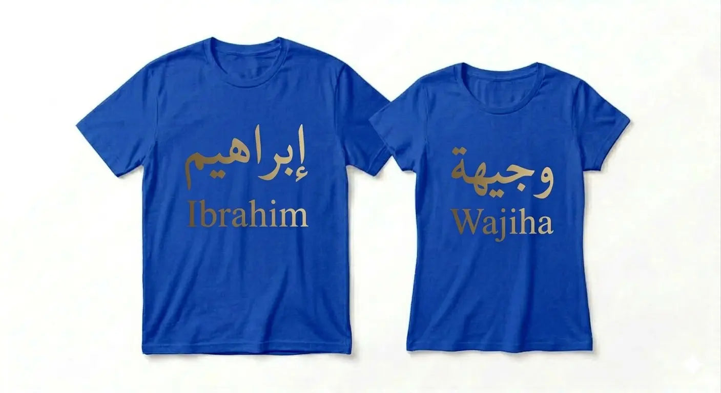 Golden Name Print T-Shirt – Personalised for Men & Women