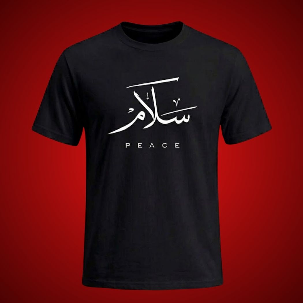 Salam Printed T-Shirt