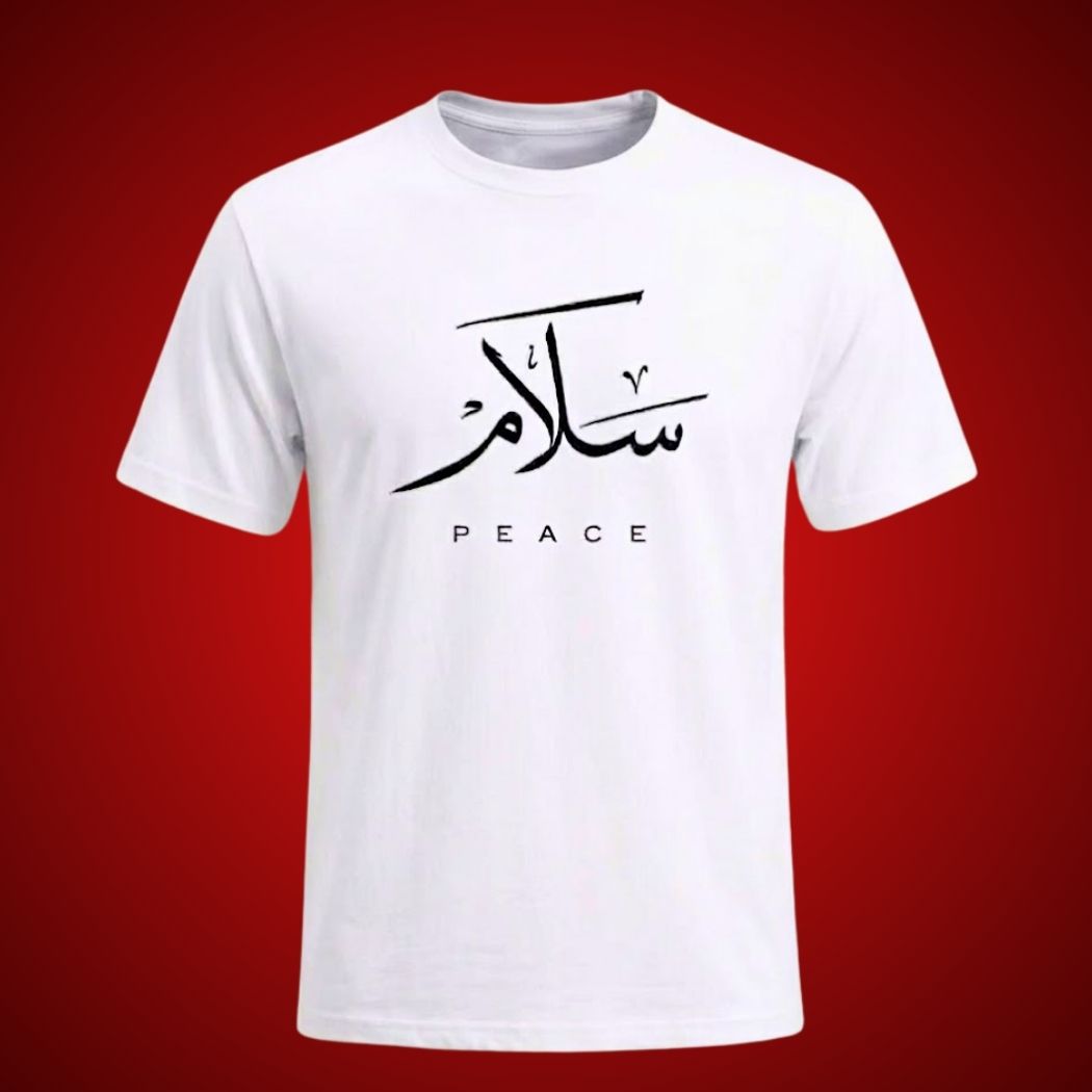 Salam Printed T-Shirt