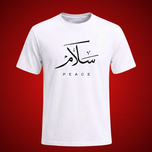 Salam Printed T-Shirt