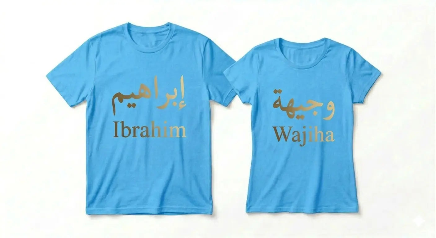 Golden Name Print T-Shirt – Personalised for Men & Women