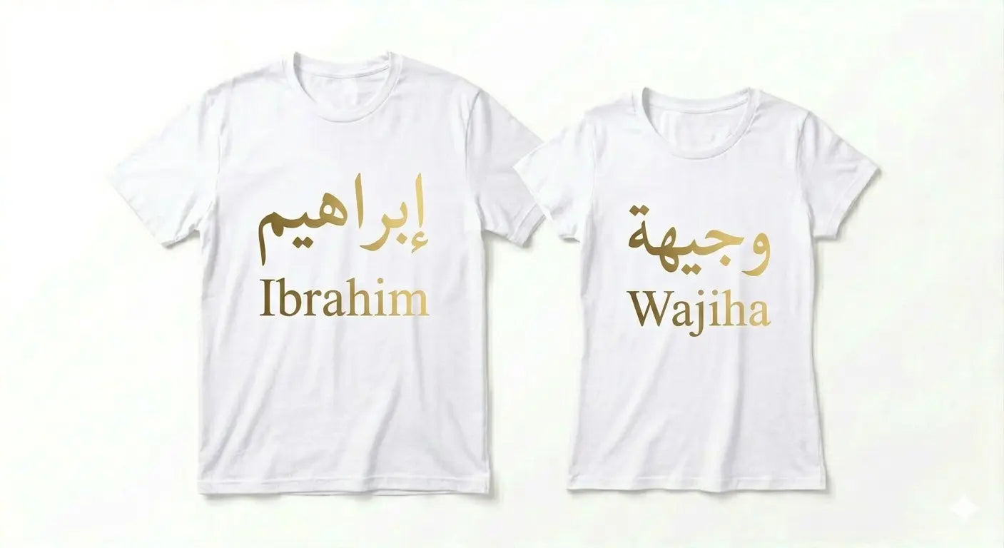 Golden Name Print T-Shirt – Personalised for Men & Women